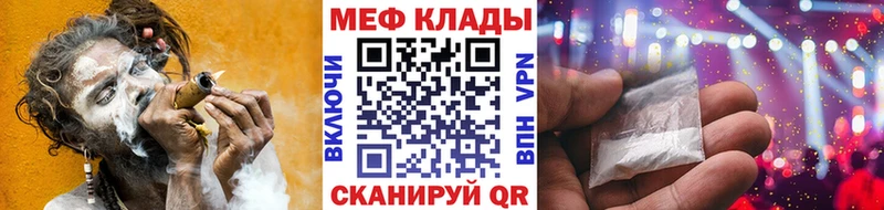 Наркошоп Волгоград Бошки Шишки  Меф мяу мяу  Alpha PVP  ГАШИШ 