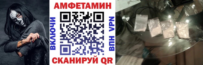 мориарти клад  Волгоград  Амфетамин Premium 