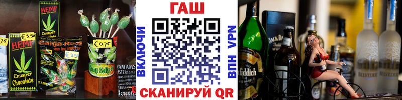 маркетплейс как зайти закладки Волгоград Canna-Cookies марихуана