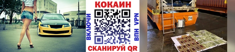 mega ТОР  магазин продажи   Волгоград  Кокаин Columbia 