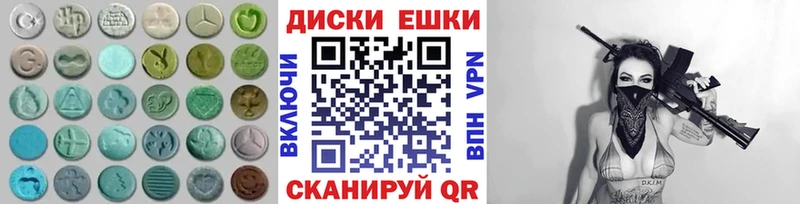 как найти закладки  Волгоград  ЭКСТАЗИ MDMA 