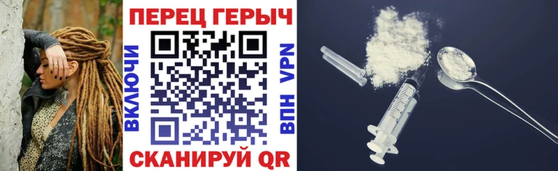 закладка  Волгоград  ГЕРОИН хмурый 