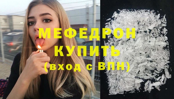 меф VHQ Армянск
