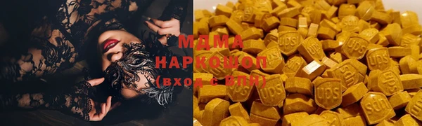 меф VHQ Армянск