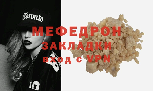 меф VHQ Армянск