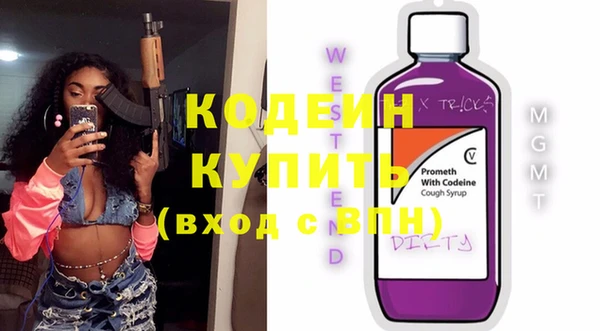меф VHQ Арсеньев