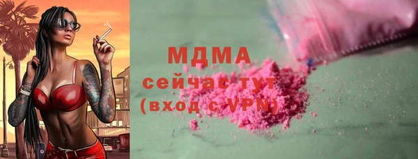 меф VHQ Арсеньев