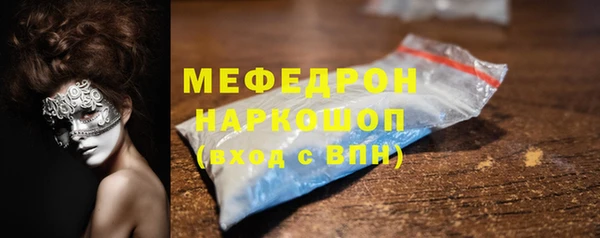 меф VHQ Арсеньев