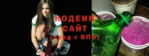 меф VHQ Армянск