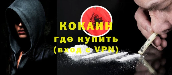 меф VHQ Армянск