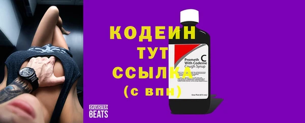 меф VHQ Армянск
