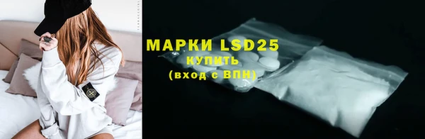 меф VHQ Арсеньев