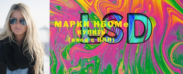 метадон Аркадак
