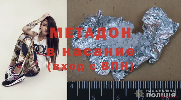меф VHQ Армянск