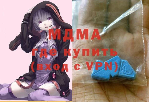 меф VHQ Арсеньев
