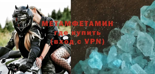 меф VHQ Арсеньев