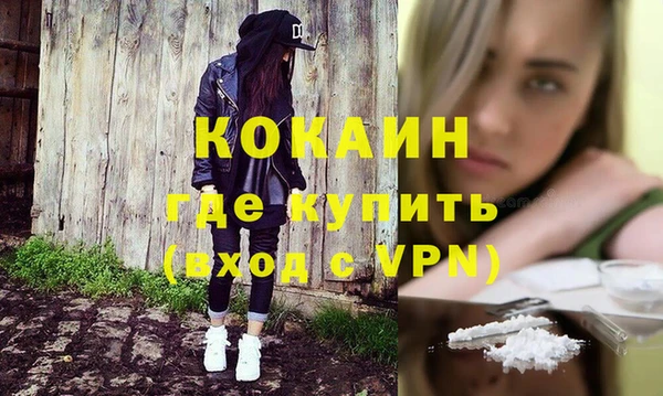 меф VHQ Арсеньев