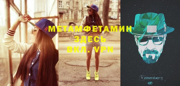 меф VHQ Армянск