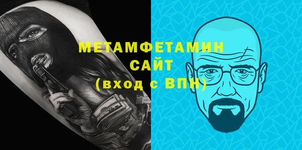 метадон Аркадак