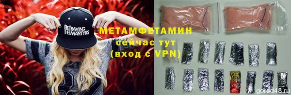 меф VHQ Арсеньев