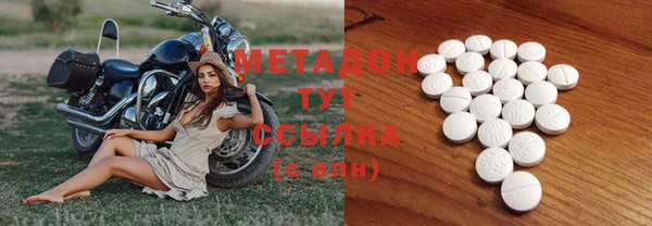 меф VHQ Арсеньев