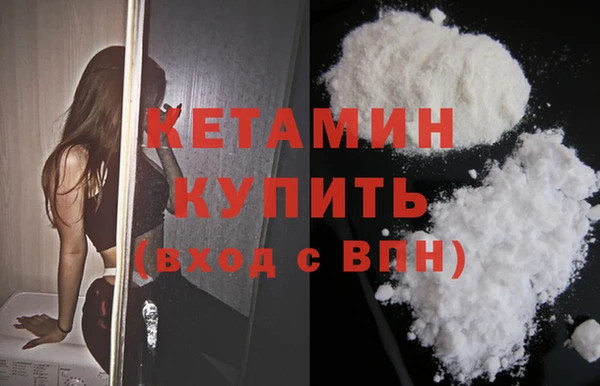 меф VHQ Арсеньев