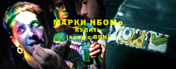 меф VHQ Армянск