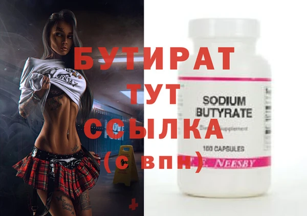 метадон Аркадак