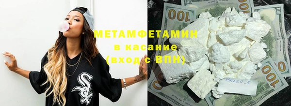 метадон Аркадак