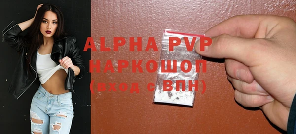 меф VHQ Армянск