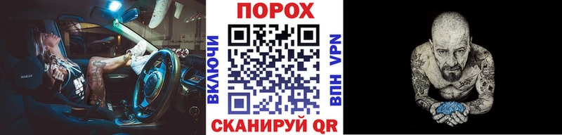 наркотики  Волгоград  Первитин винт 